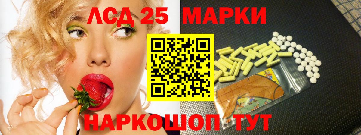 ЛСД экстази ecstasy Бугуруслан