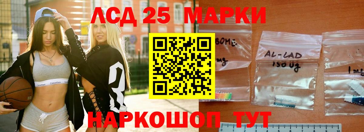 ЛСД экстази кислота  ЛСД экстази  Лсд 25 экстази ecstasy  Бугуруслан  Вход с VPN 