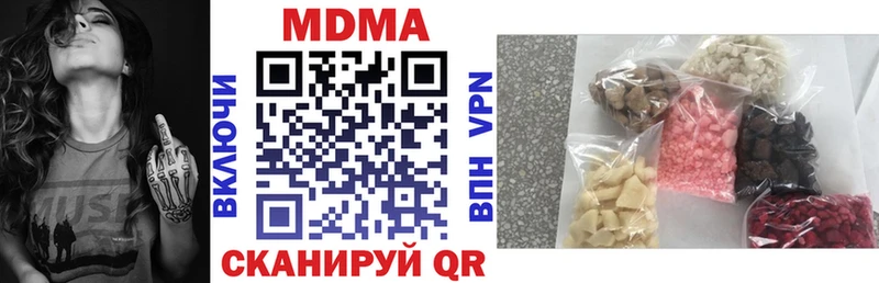 МДМА молли Бугуруслан