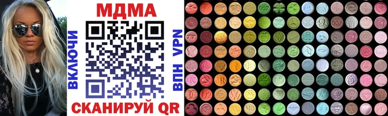 MDMA crystal  купить наркотики цена  Бугуруслан 