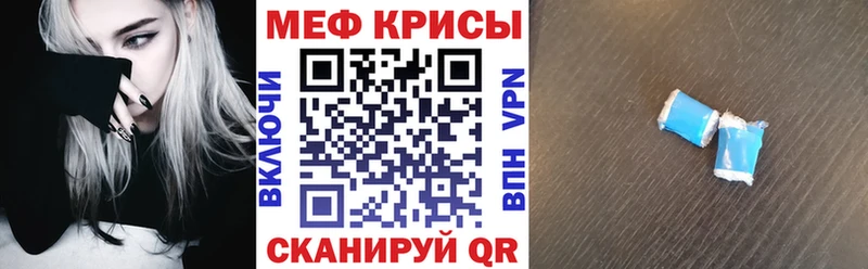 МЕФ мука  Бугуруслан 