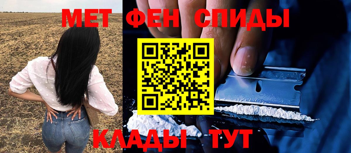 Первитин витя Бугуруслан