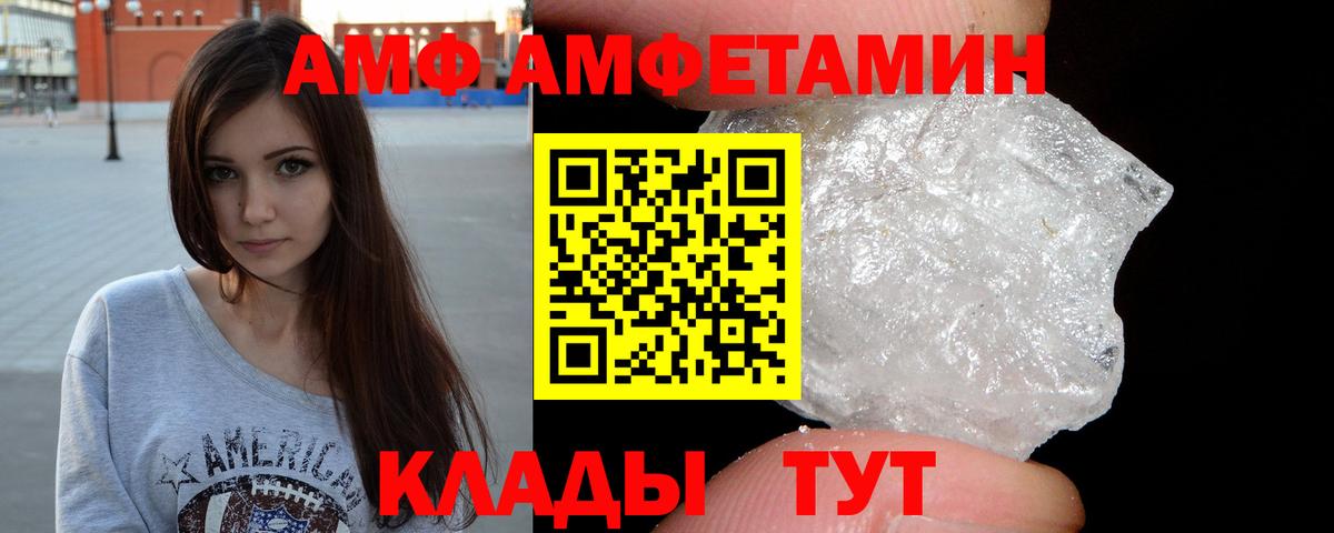 МЕТАМФЕТАМИН  Первитин витя  Вход с VPN  Бугуруслан  Первитин витя 