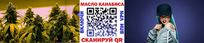 Дистиллят ТГК вейп  Бугуруслан 