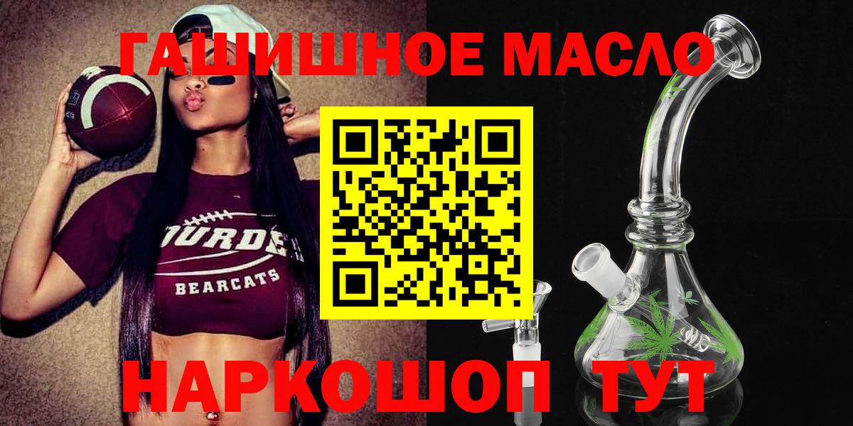 ТГК концентрат Бугуруслан