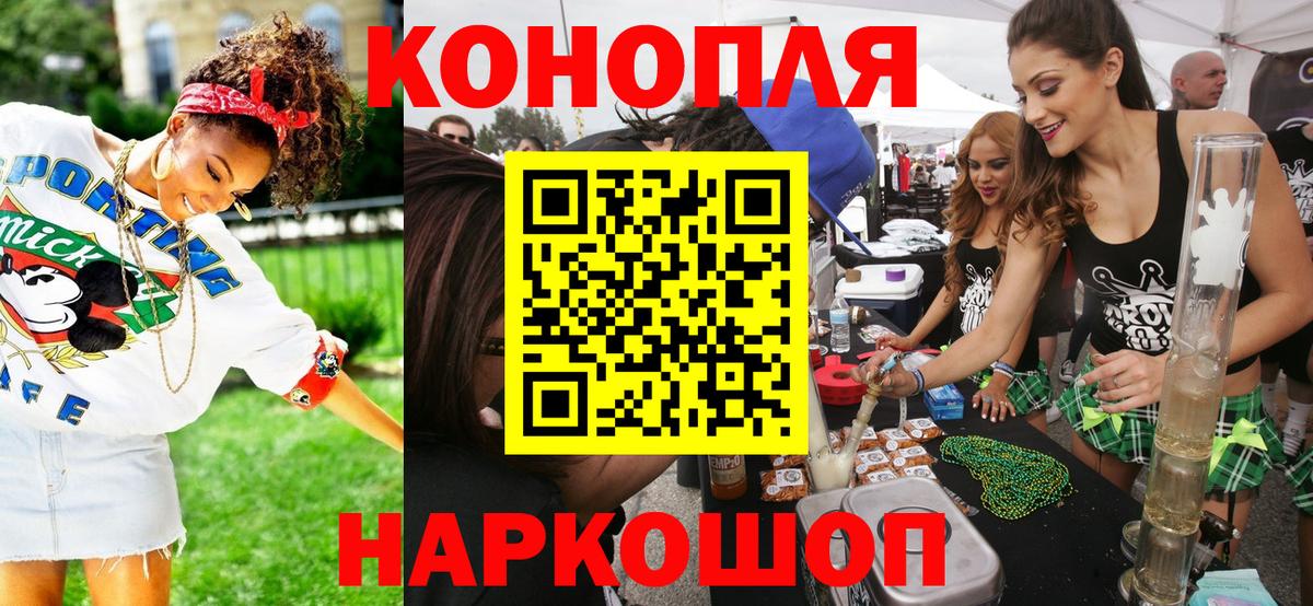 Бугуруслан  Конопля White Widow  МАРИХУАНА сатива  Марихуана марихуана  Вход с VPN 